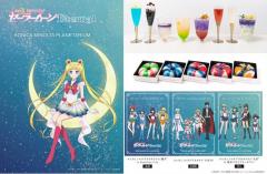 「美少女戦士セーラームーン」×プラネタリウム 月の光に導かれ星空の下でめぐりあう初コラボ！ギャラクシーでキュートなフードメニューも提供