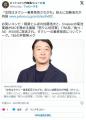 「女性はタクシー乗車拒否されがち」訴えに加藤浩次が持論「女性は近いという先入観なのかも…」