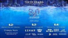 タイ発のずぶ濡れ音楽フェス「S2O JAPAN 2024」でアジア初の中高生向けの“TEENチケット”発売のイメージ画像