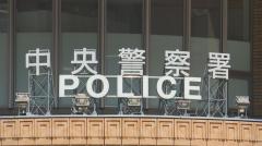 札幌・すすきののビルに10代女性を連れ込み性的暴行を加えた疑い 30歳の会社員を逮捕「お酒の飲みすぎで覚えてない部分がある」のイメージ画像