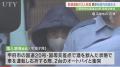 【飲酒事故】「アルコールの影響はなかった 」 飲酒運転で2人を死傷させたとされる男の初公判 ビールなど9杯飲んでいたことが明らかに 山梨