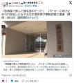 20歳女子大生、居酒屋で飲酒した後に..