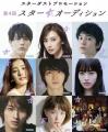 《衝撃報道から2か月》永野芽郁が事務所の“看板女優”からついに転落…“穴”を埋めたのは29歳1児の母