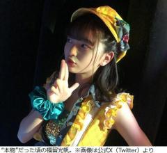 佐久間宣行氏、福留光帆相手に人生初の握手会体験「ズッキュン！ズッキュン！」のイメージ画像
