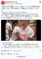 【港区女子が騒動】ラウンジ嬢とトラ..