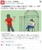 中国人「日本は過剰にルールに縛られた国。（政治以外は）中国の方が自由。」
