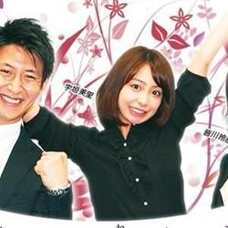 ADを女子アナ、新人は全員レギュラー TBSは人材不足？