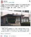【ヒガシマル醤油】工場で重さ約640kg..
