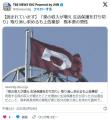 「孫の収入が増え 生活保護を打ち切り」取り消し求めるも上告棄却熊本県の男性