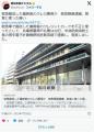  【兵庫】救急搬送した傷病者のクレカ..