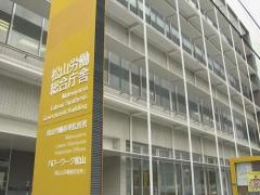 コロナ助成金を不正受給 八幡浜市の飲食業｢洋屋｣など支給取消 約4700万円返還 愛媛県