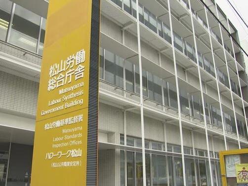 コロナ助成金を不正受給 八幡浜市の飲食業｢洋屋｣など支給取消 約4700万円返還 愛媛県