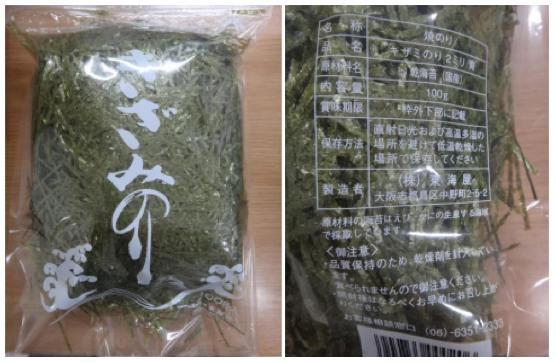 海苔の食中毒 久留米の給食施設でも使われていた 福岡
