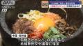 「石焼きビビンバ」中国文化なの？ “文化遺産”指定に韓国が猛反発