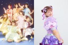 FRUITS ZIPPER＆しなこ、インドネシア・ジャカルタで初パフォーマンス「Kao presents TGC Jakarta 2025」出演決定