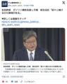「延々と続けるのも無理がある」萩生田氏　ガソリン補助見直し示唆