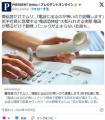着信音だけでムリ…｢電話に出るのが..