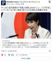 やっぱり高市首相の「外国人政策」はおかしい…「人手不足」とウソをつき「安い移民」受け入れを進める黒幕の正体