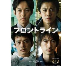 大阪在住13年目の窪塚洋介、“大阪の良いところ”語るのイメージ画像