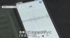 「カツアゲされたようなもの」 「自民幹部に2750万円渡した」 正副議長就任巡り現金授受か 現職県議が生々しく証言 録音データも 【福岡発】のイメージ画像