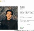 吉沢亮、最近“役作りの準備”多く「『めんどくせぇな』ってなる瞬間がある」