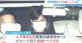 知人を暴行し現金260万円奪った疑い「トクリュウ」メンバーとみられる男逮捕…特殊詐欺などに関わる“人集め”めぐり金銭トラブルか