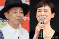 とんねるず木梨憲武、妻・安田成美の朗読劇へ「奥様のポスターと写真撮るの可愛い」「ずっとラブラブ」の声
