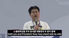 韓国の元カリスマ講師「大統領選敗北の立役者は李俊錫氏と韓東勲氏」と猛非難のイメージ画像