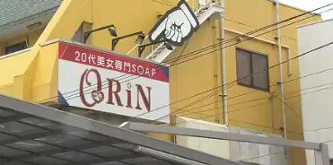 スカウトグループから女性紹介か いわきの性風俗店を摘発　福島