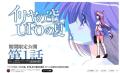 「6月24日は全世界的にUFOの日だ」OVA「..