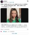 【旭川】内田梨瑚被告「本当に申し訳..