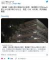 【広島】19歳の男に懲役6年の実刑府中..
