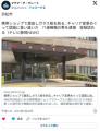 携帯ショップで激高しガラス板を割る..