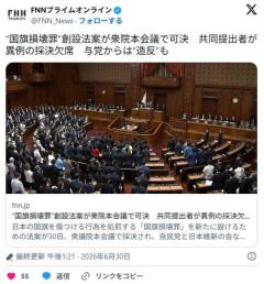 国旗損壊罪法案 岩屋、採決前に退場して棄権ｗｗｗｗｗｗｗｗｗｗｗｗｗｗｗのイメージ画像