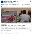 男性余る地方、婚活に「女性いない」..