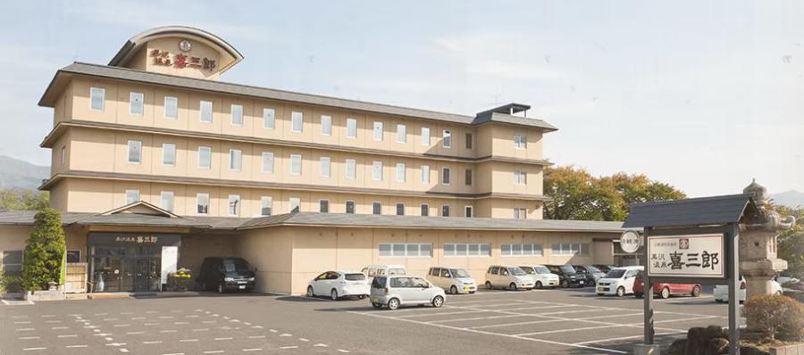 黒沢温泉の有名温泉旅館が事業停止 自己破産申請へ 負債は約3億円（山形）