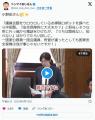 【悲報】美人ハーフ議員「議員会館に..
