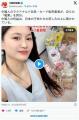 中国人のマクドナルド玩具・カード転売業者が、自らの「戦果」を誇示する動画