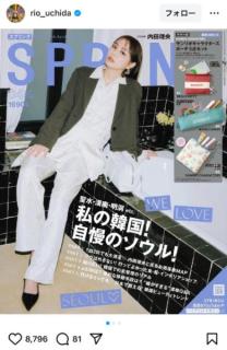 内田理央がリアルバイしたものは？？”最高に楽しかった”韓国ロケでのおちゃめな表情に注目