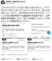 「お金配りおじさん」こと前澤友作さ..