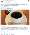 コーヒーカップの持ち手の穴に指を通..