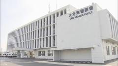 酒気帯び運転で対向車と衝突　基準値の5倍アルコール検出　37歳男を逮捕　大分