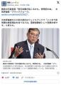 石破「明日、大地震が起きるかもしれないから辞められない」