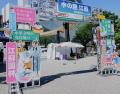 水の趣 江蘇文化観光カーニバル開催ー..