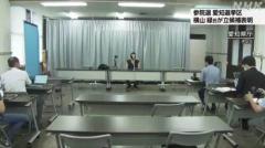 配信者の横山緑参院選に出馬するも会見はガラガラ親からは縁を切られる