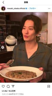 高畑充希の夫・岡田将生、結婚指輪を見せつつピザ愛を語る！ファンも虜に「結婚指輪きらん素敵です」のイメージ画像