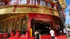 変質する中国の面子社会（第3回）ブランドより実用性、中国の宝飾市場に異変のイメージ画像