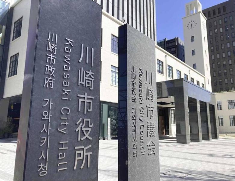２０年以上にわたり下水道使用料を誤徴収…川崎市、対象は延べ１３８人