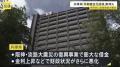 兵庫県が破綻リスクある「早期健全化団体」に転落のおそれ 震災復興で膨大な借金 金利上昇で財政さらに悪化 不適切な会計処理も明らかに
