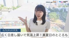 広く日差し届いて気温上昇！のイメージ画像